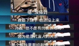 圈内爆料肖战少年,揭秘明星养成背后的科技魅力