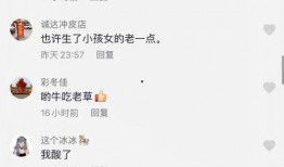 如何爆料茂名新闻,揭开城市背后的故事