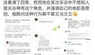 吃瓜鹅娱乐速报声明,真相与澄清