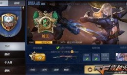 王者排位最新爆料视频