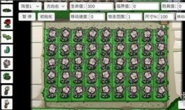 植物大战僵尸bt版最新爆料