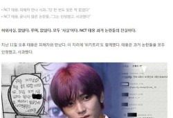 李泰容最新爆料,揭秘娱乐圈背后的惊人真相