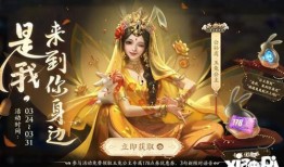 玉兔公主皮肤爆料视频,揭秘嫦娥仙子新装背后的故事