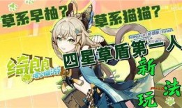 绮良良最新技能爆料