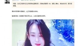 谢小蒽被爆料视频是真的吗,谢小蒽被爆料视频真实性揭秘