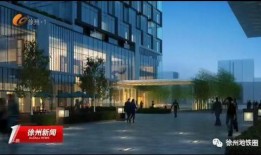 徐州陆家嘴爆料事件最新