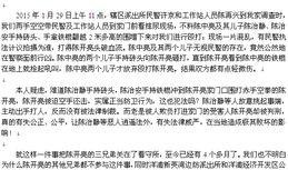 深圳腾讯新闻爆料电话,揭露真相，共建清朗网络空间