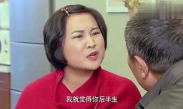 傻媳妇邻居爆料视频在线观看