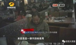 新闻百态爆料,揭秘热点事件背后的真相与幕后故事