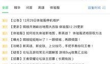 新闻爆料在哪里看到的呢,揭秘网络爆料背后的真相