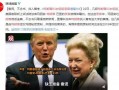 哈佛最新爆料新闻事件,揭秘校园内幕事件真相