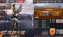 cf手游4月份爆料视频,全新内容与玩法大曝光！