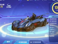 qq飞车最新爆料气泡车,气泡车全新亮相！QQ飞车最新爆料带你领略速度与激情