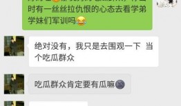 吃瓜群众小说全文阅读免费,揭秘娱乐圈背后的秘密