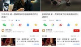 娱乐爆料刘烨视频大全下载,娱乐爆料瞬间回顾