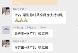共享厨房最新爆料视频,最新爆料视频曝光惊人内幕