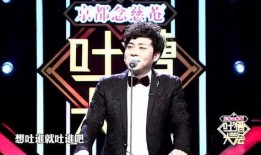 娱乐爆料王祖蓝视频大全