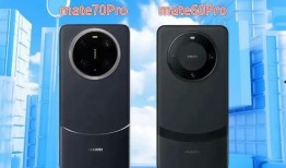 mate70最新爆料外观,颠覆传统设计，引领科技潮流新篇章