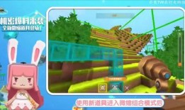 迷你世界爆料视频,神秘新内容抢先看，带你探索未知世界！