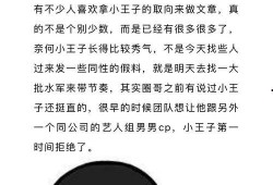 娱乐圈的真实爆料知乎,揭秘明星背后的真实故事
