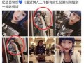 爆料小三婷婷视频,揭秘背后惊人真相