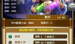 斗破最新爆料58集,神秘势力浮出水面，萧炎危机四伏！