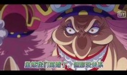 八哥爆料四皇大妈视频,四皇大妈神秘视频幕后真相