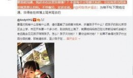 余燕爆料视频大全最新版,事件真相与幕后黑幕