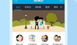 邻桌网友爆料视频下载,揭秘幕后真相