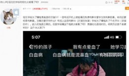 爆料老师作业的视频,作业背后的秘密与启示