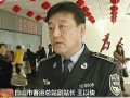 吉林小斌爆料新闻最新,揭秘XX事件背后惊人真相