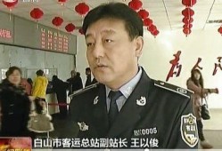 吉林小斌爆料新闻最新,揭秘XX事件背后惊人真相