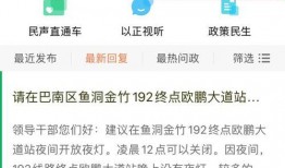 新闻爆料在哪里看到的呢,揭秘网络爆料背后的真相