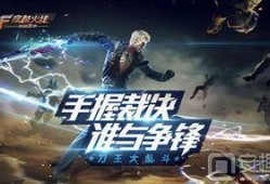 cf端游最新更新爆料,全新武器、地图与玩法革新来袭！