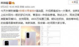 我的青春爆料视频网址,揭秘我的独家爆料视频