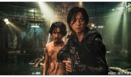 尸速列车国语在线观看