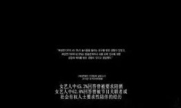 肮脏黑暗的娱乐圈爆料,揭秘幕后真相与丑闻