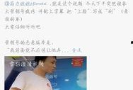 网红雪梨爆料视频播放,揭秘网红幕后生活