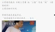 网红雪梨爆料视频播放,揭秘网红幕后生活