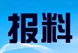 云浮市新闻爆料电话,揭秘市民身边新闻动态的桥梁