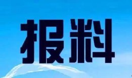 云浮市新闻爆料电话,揭秘市民身边新闻动态的桥梁