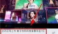 热点爆料视频是什么样的,揭秘热点爆料视频背后的真相与内幕