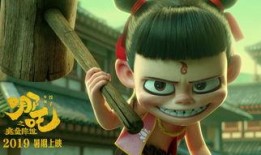 哪吒之魔童降世免费观看在线,揭秘国产动画新篇章！
