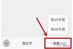 免费吃瓜公众号微信,免费吃瓜！揭秘微信“免费吃瓜公众号”背后的秘密