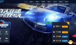 飞车端游10月爆料最新,全新赛道、炫酷技能，带你领略速度与激情！