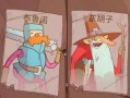 布鲁诺手机在线观看,在线观看体验全解析