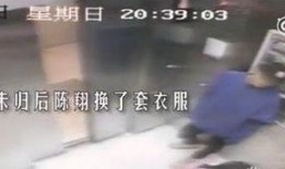 律师爆料陈翔视频,律师揭露惊人内幕