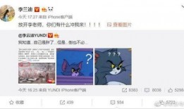李兰迪娱乐爆料微博,揭秘娱乐圈幕后真相