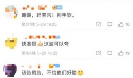 台湾打假爆料视频最新版,揭露惊人内幕，揭秘行业黑幕