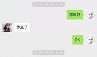 吴川最新爆料网信息,揭秘娱乐圈幕后真相